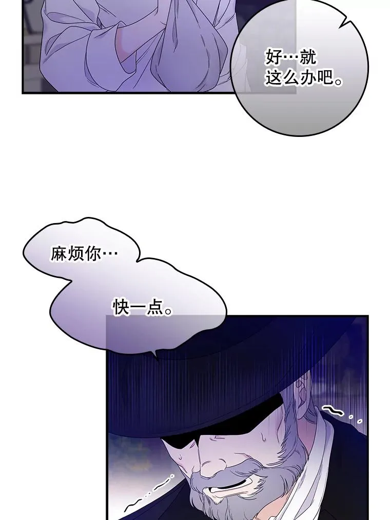 9.赃物 第22页