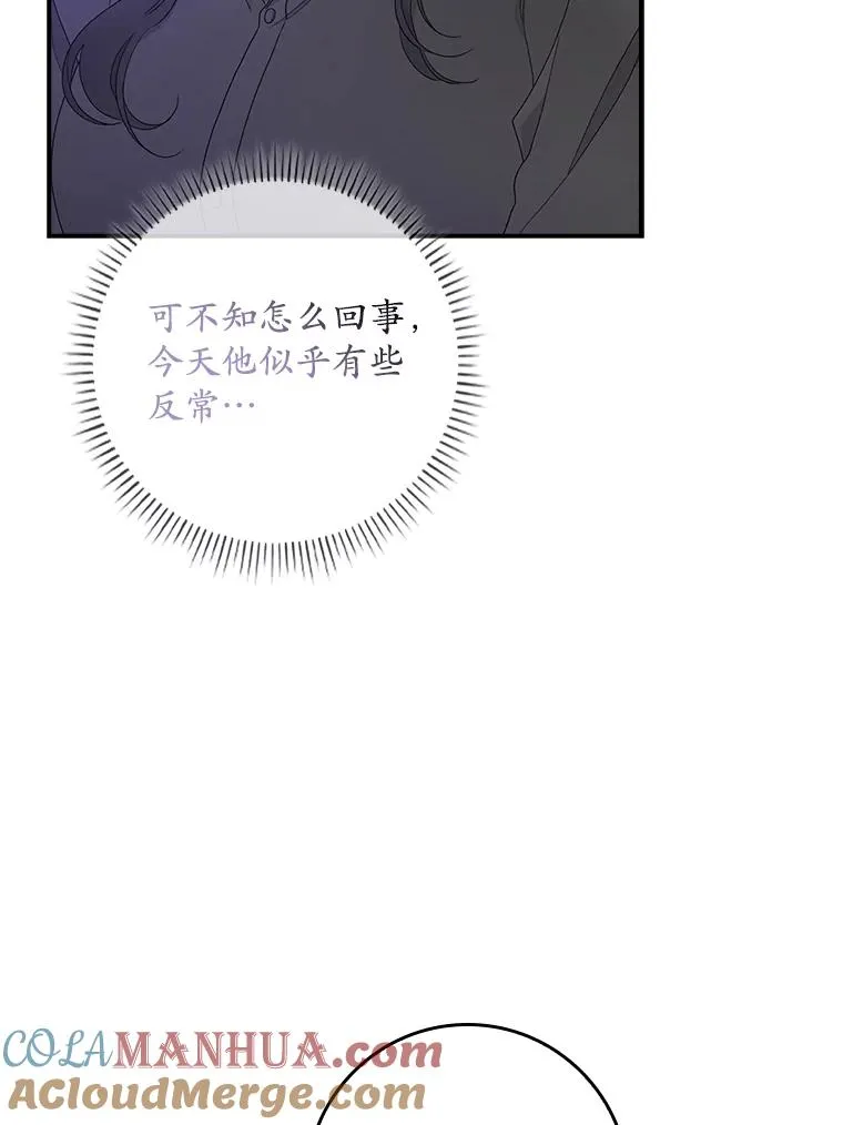 9.赃物 第25页