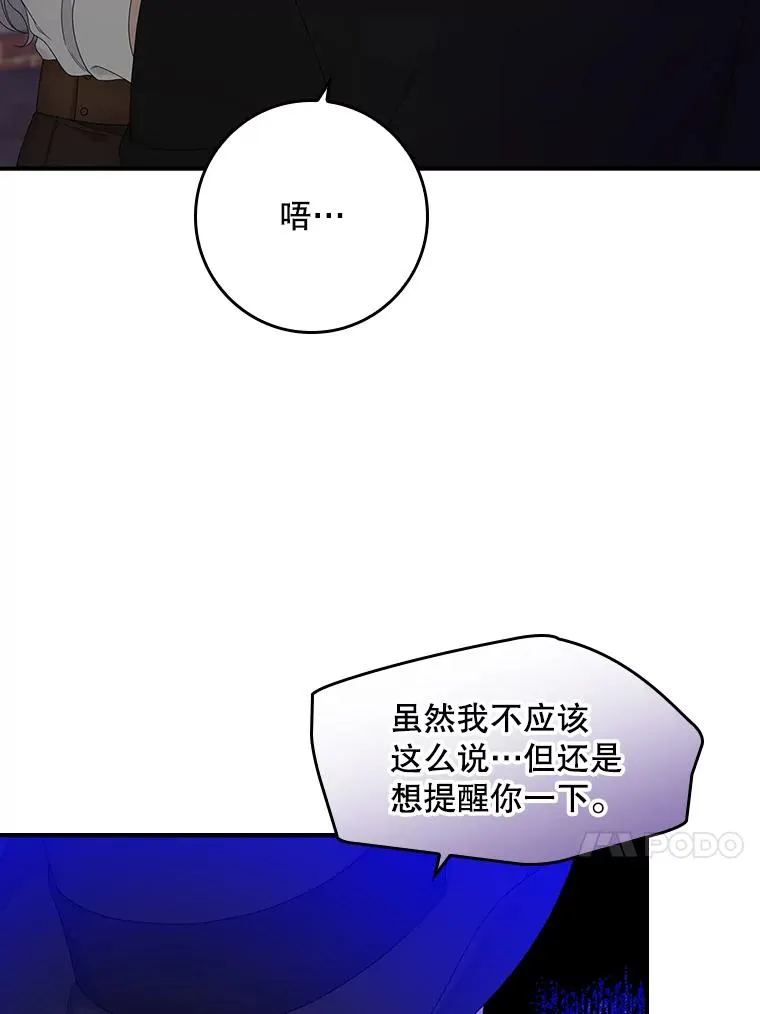 9.赃物 第27页