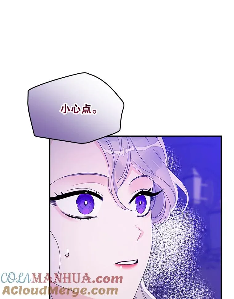 9.赃物 第29页
