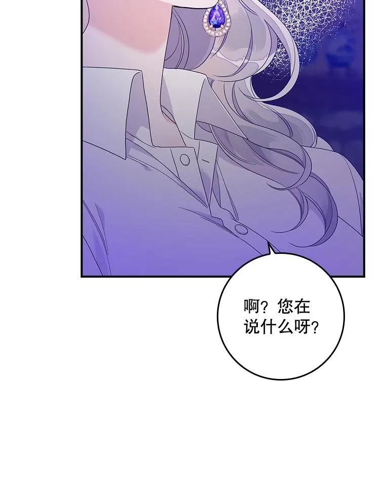 9.赃物 第30页