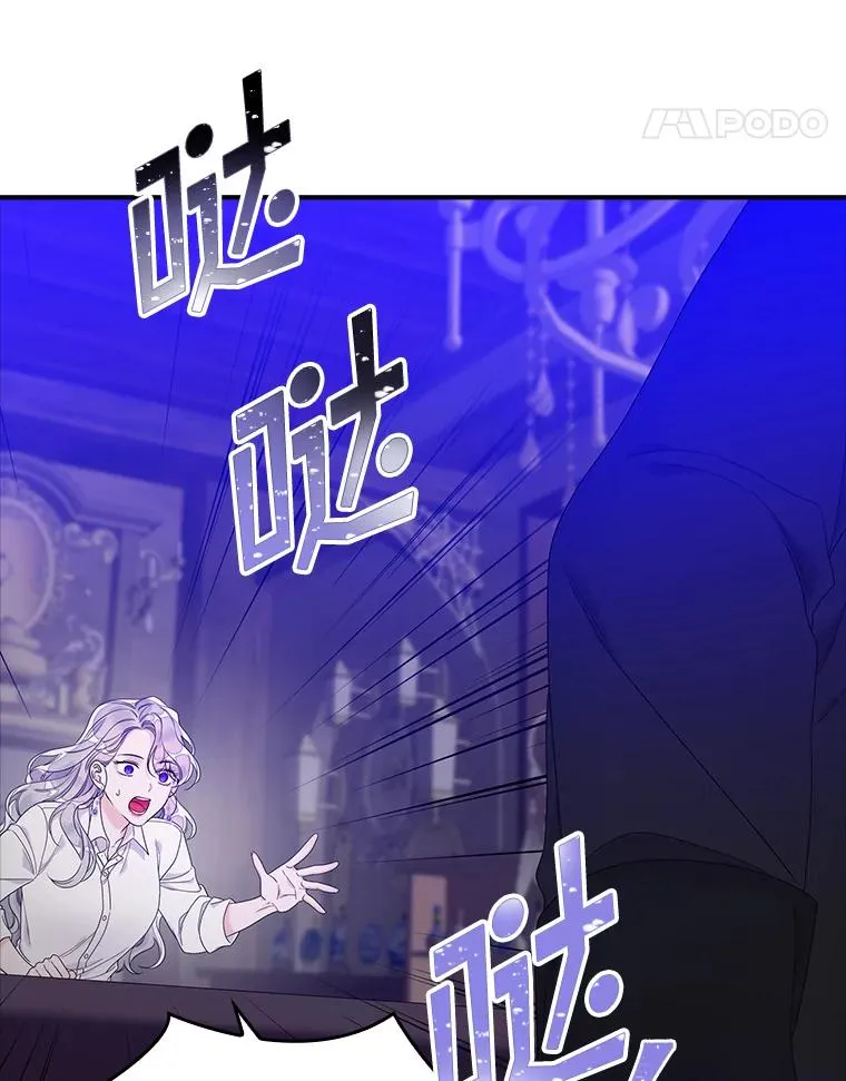 9.赃物 第31页