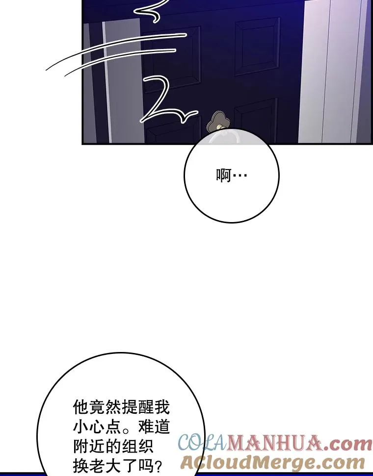9.赃物 第33页