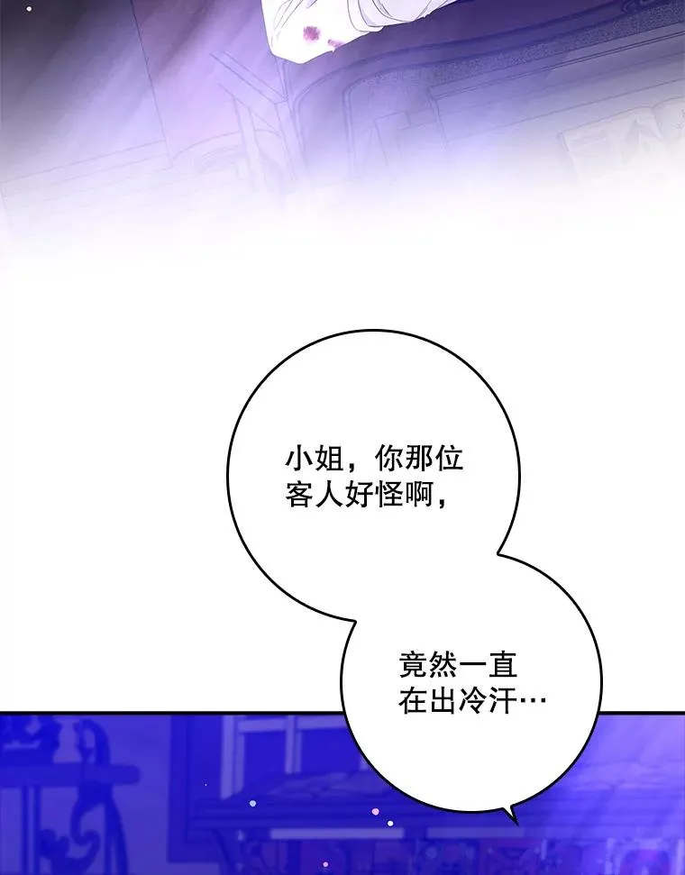 9.赃物 第38页