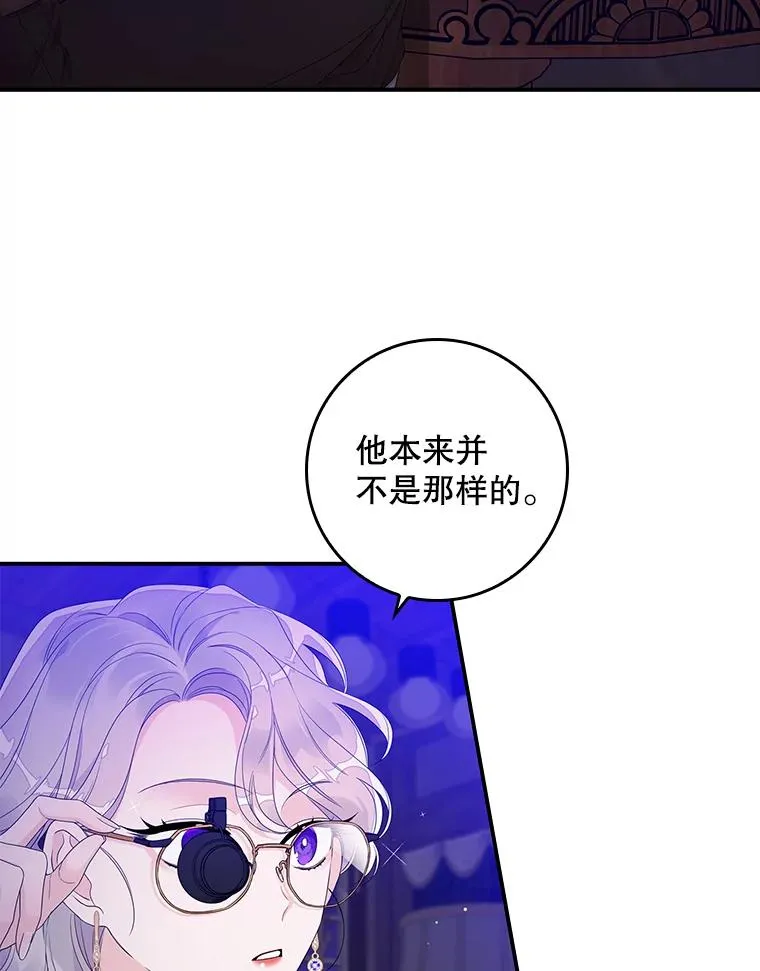 9.赃物 第40页