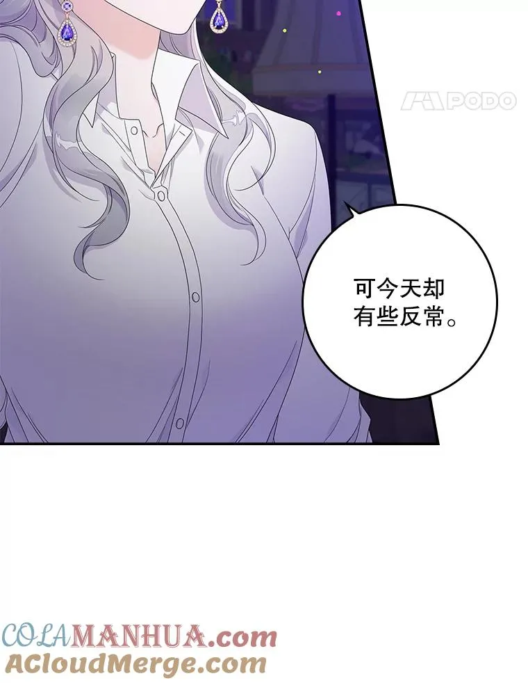 9.赃物 第41页