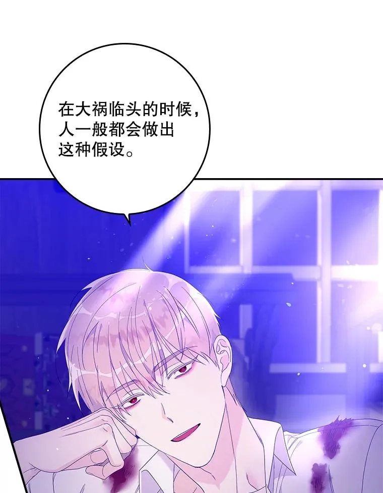 9.赃物 第42页