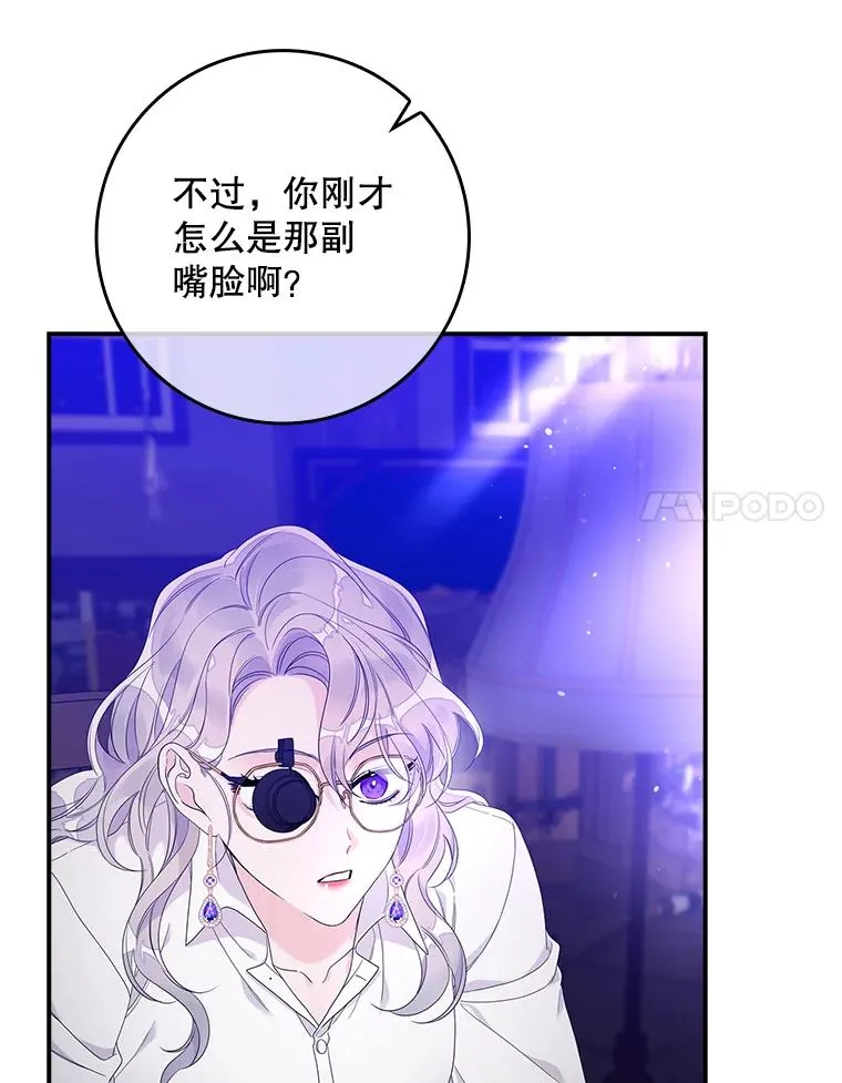 9.赃物 第44页