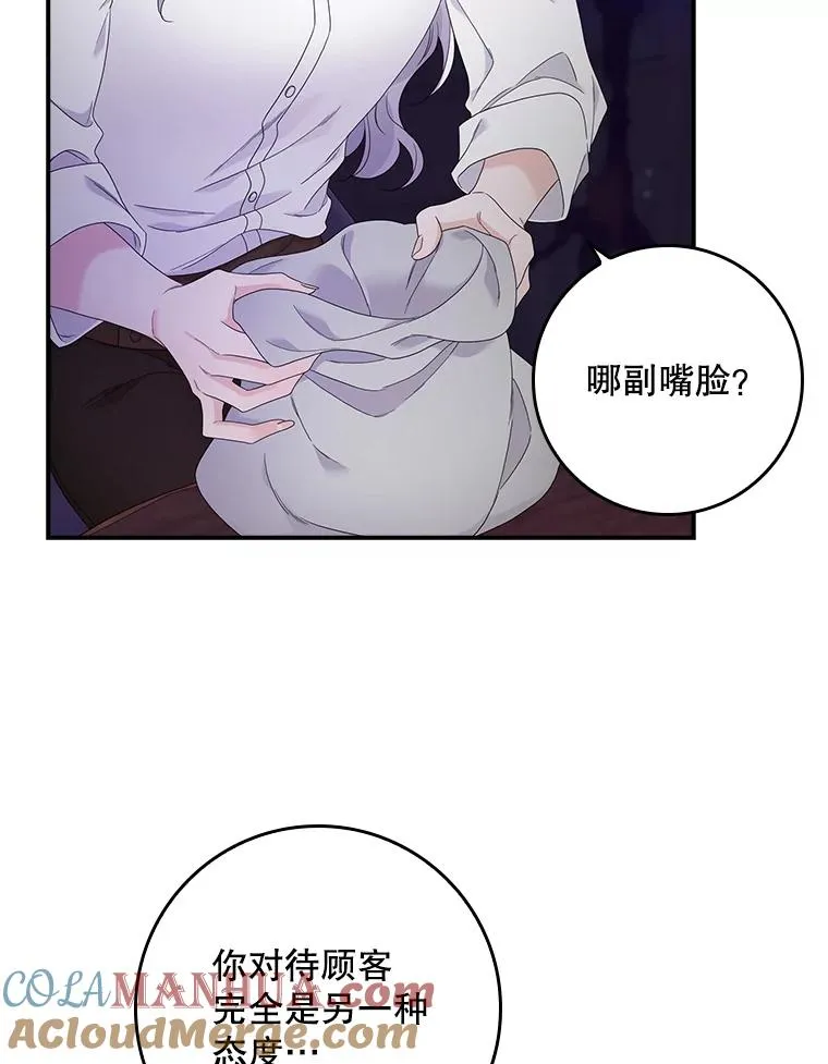 9.赃物 第45页