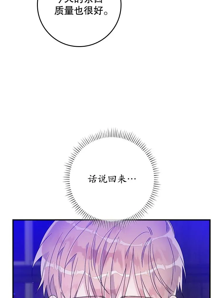 9.赃物 第56页