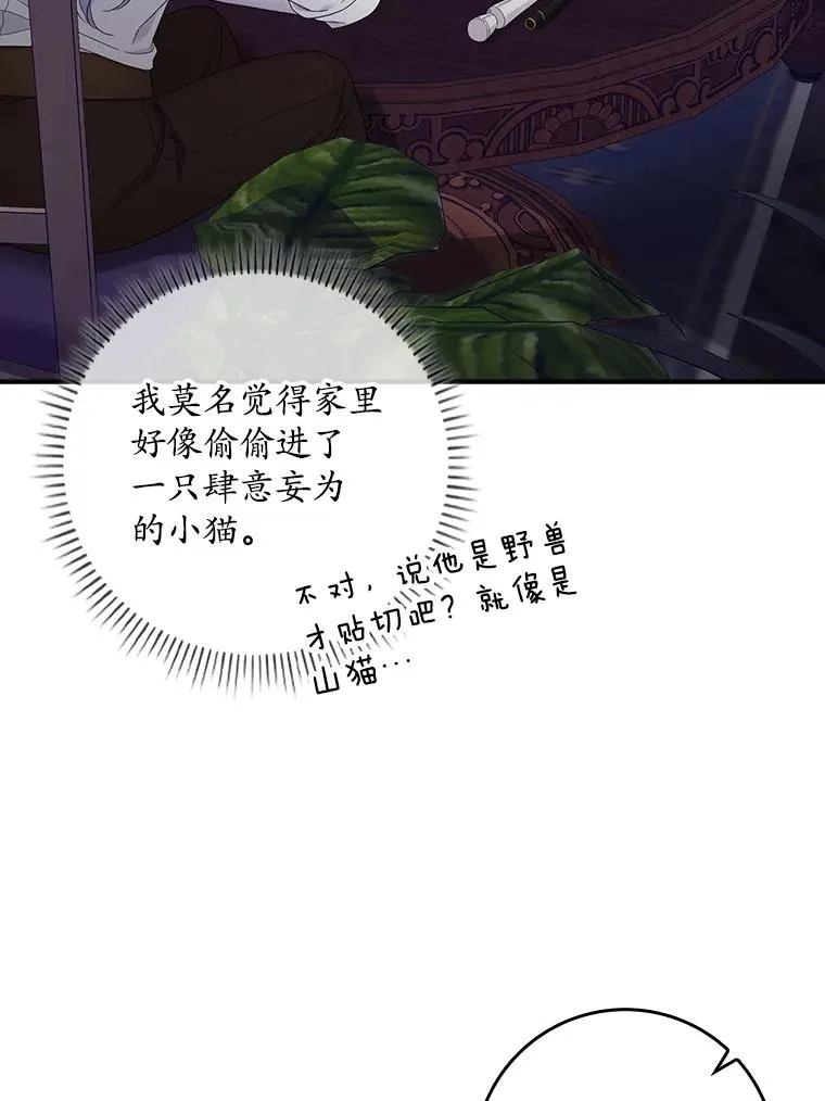 9.赃物 第59页
