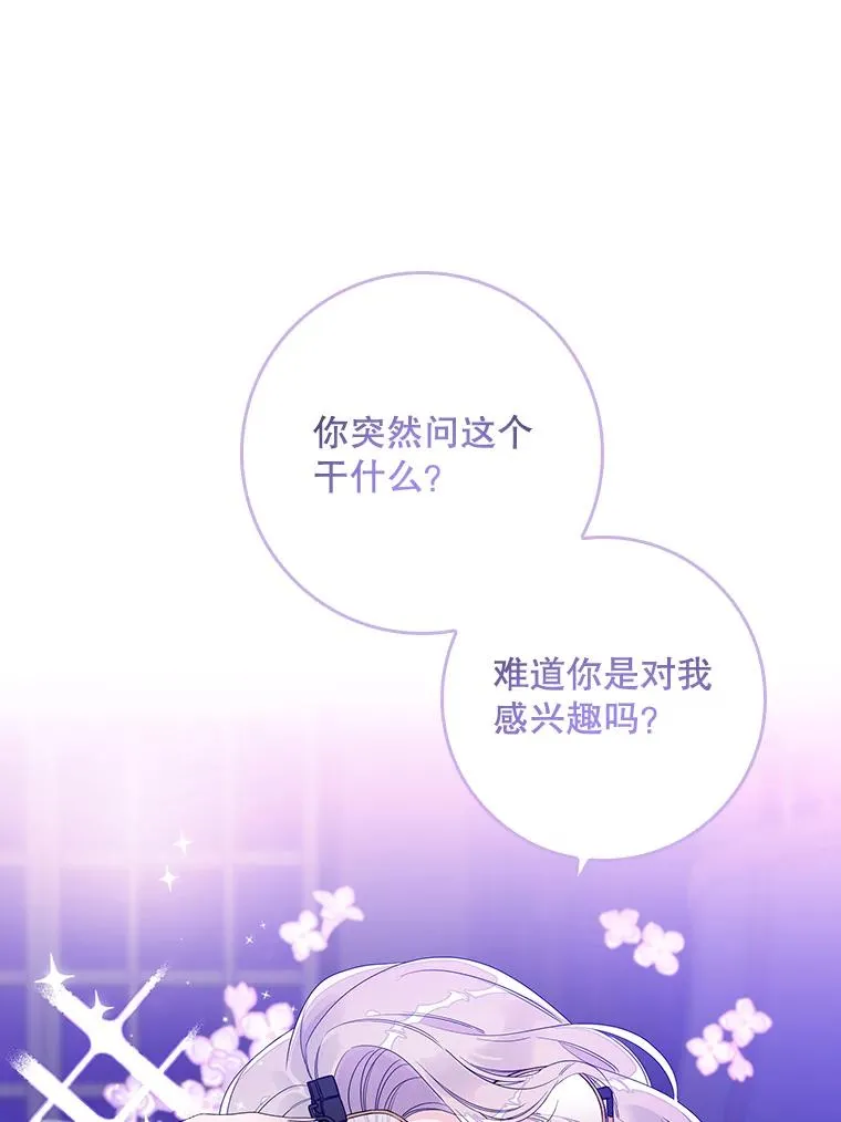 9.赃物 第63页