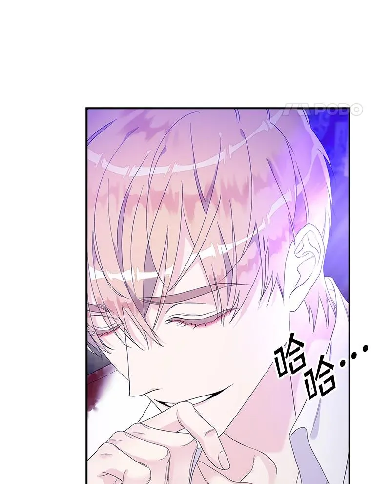 9.赃物 第67页