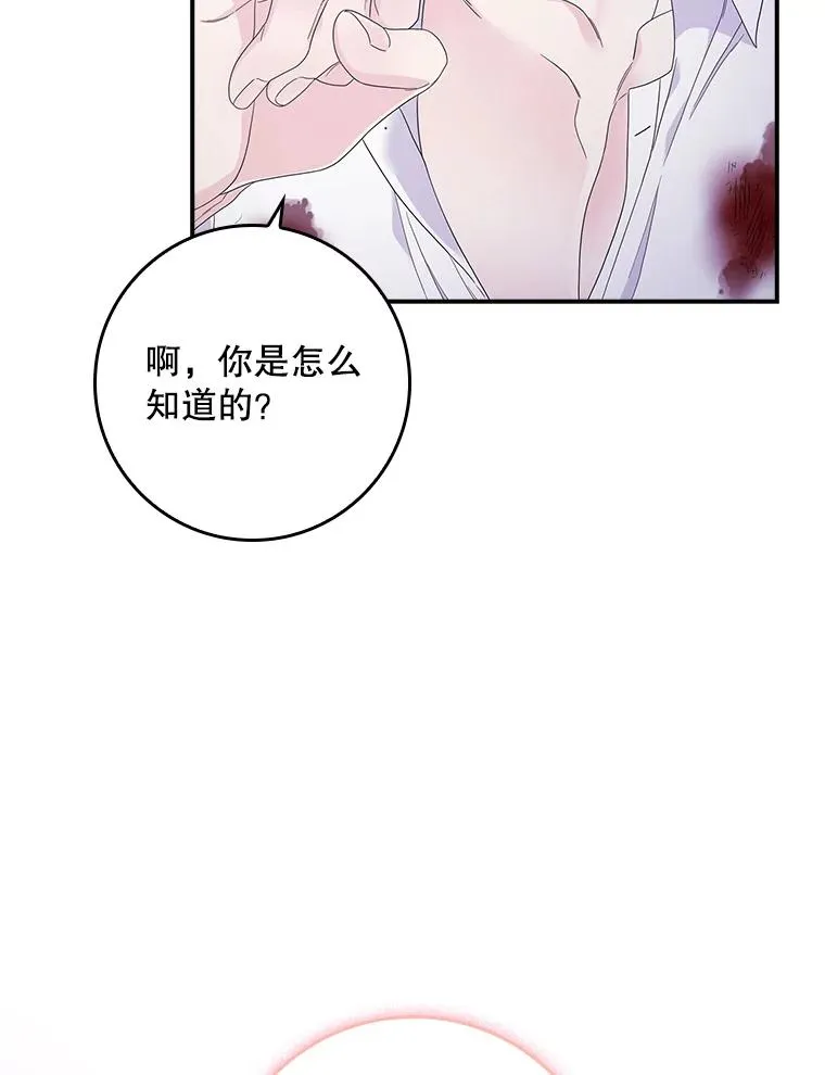 9.赃物 第68页
