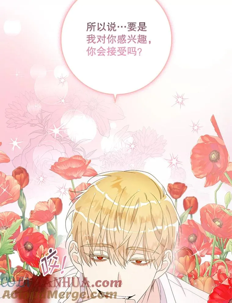 9.赃物 第69页