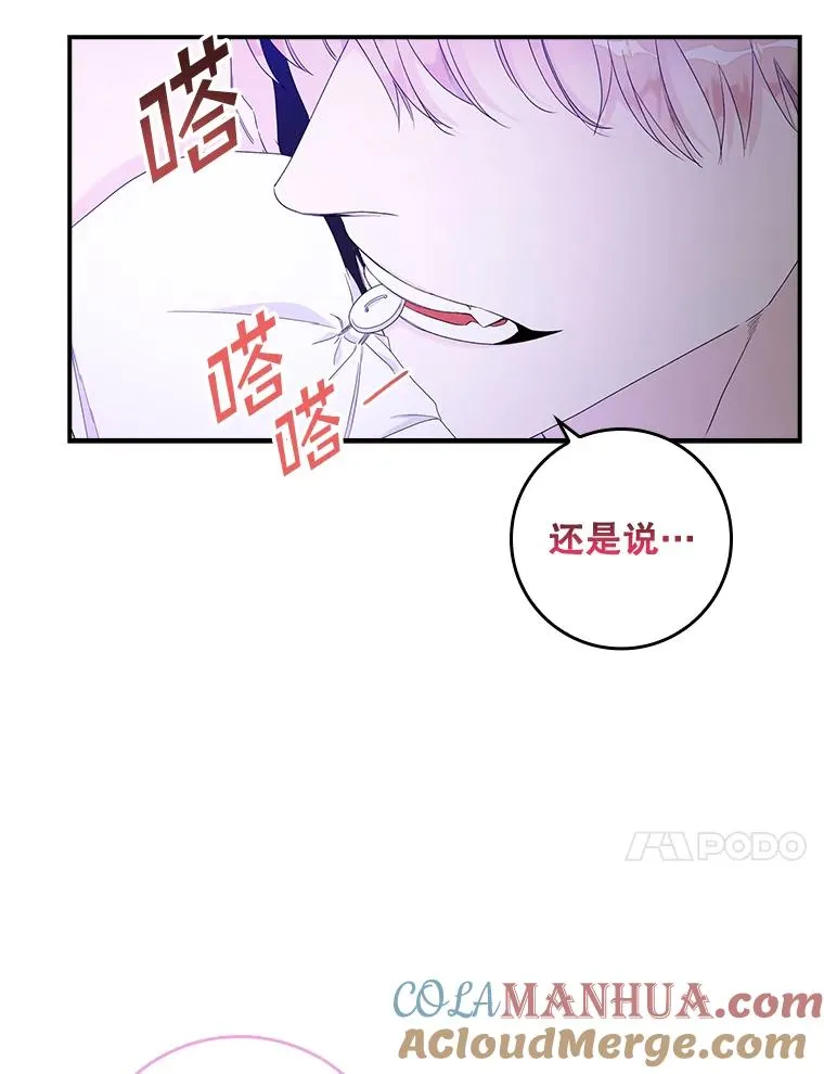 9.赃物 第73页