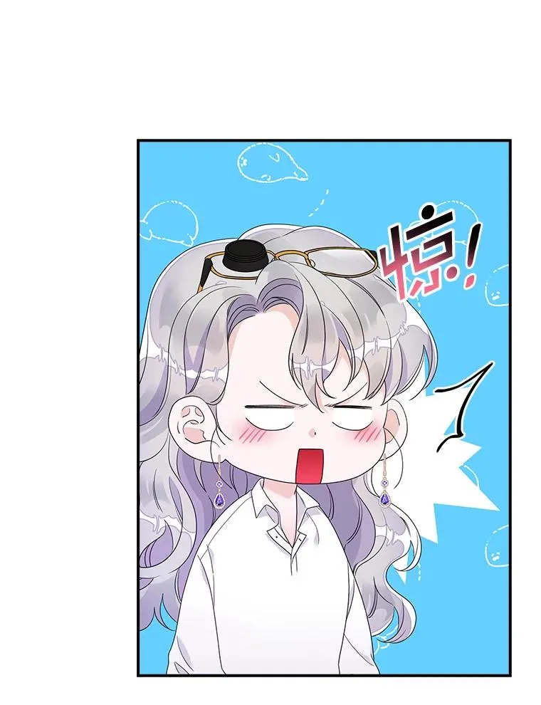 9.赃物 第76页