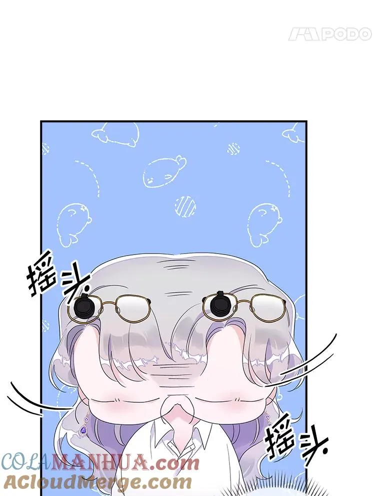 9.赃物 第77页