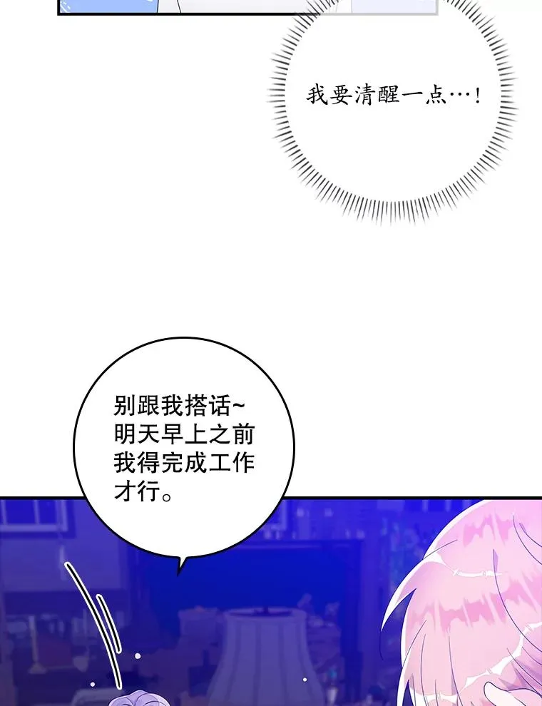 9.赃物 第78页