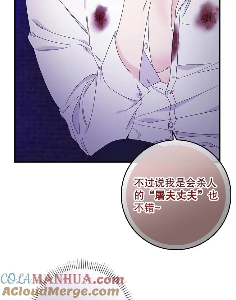 9.赃物 第81页