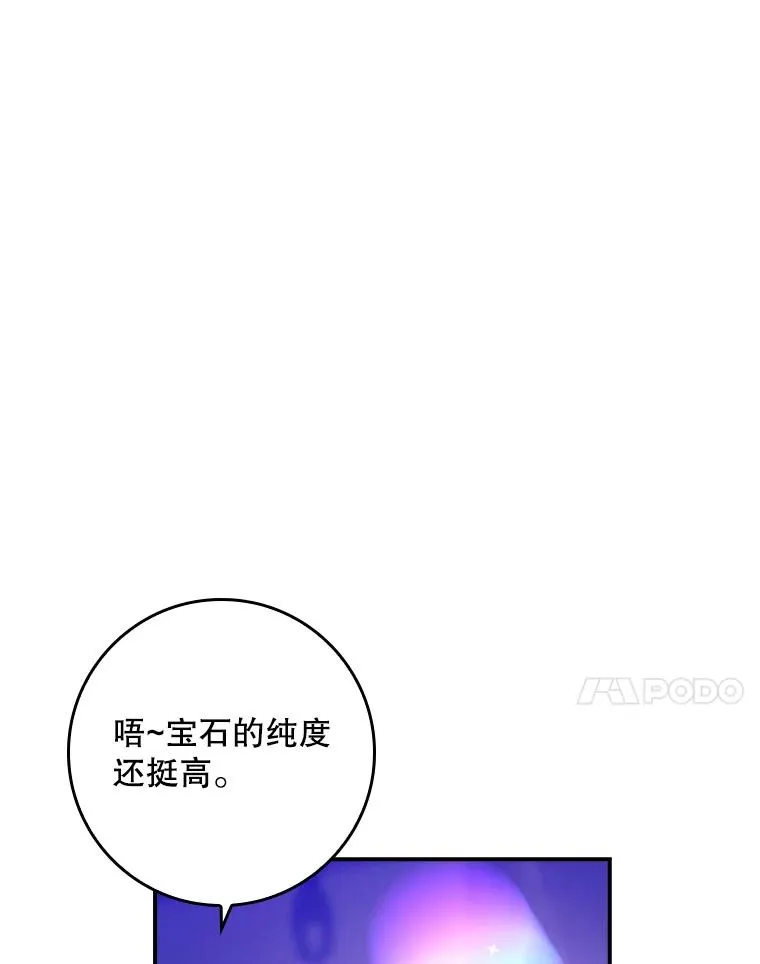 9.赃物 第83页