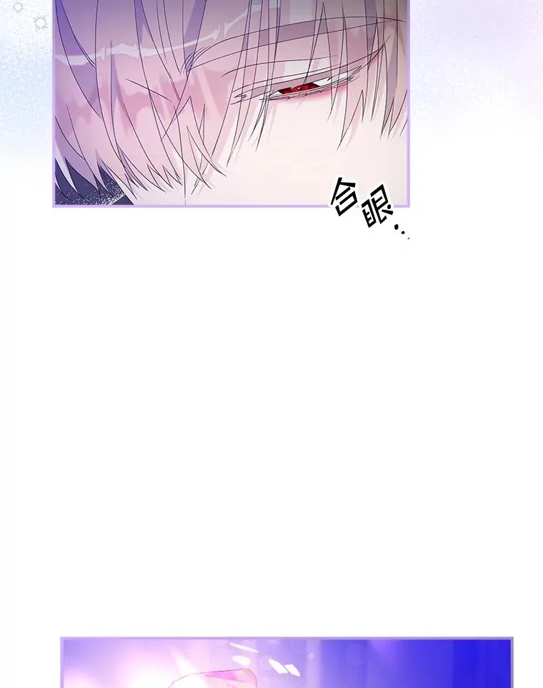 9.赃物 第88页