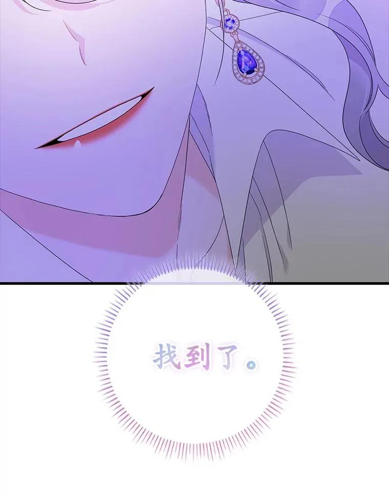 9.赃物 第92页