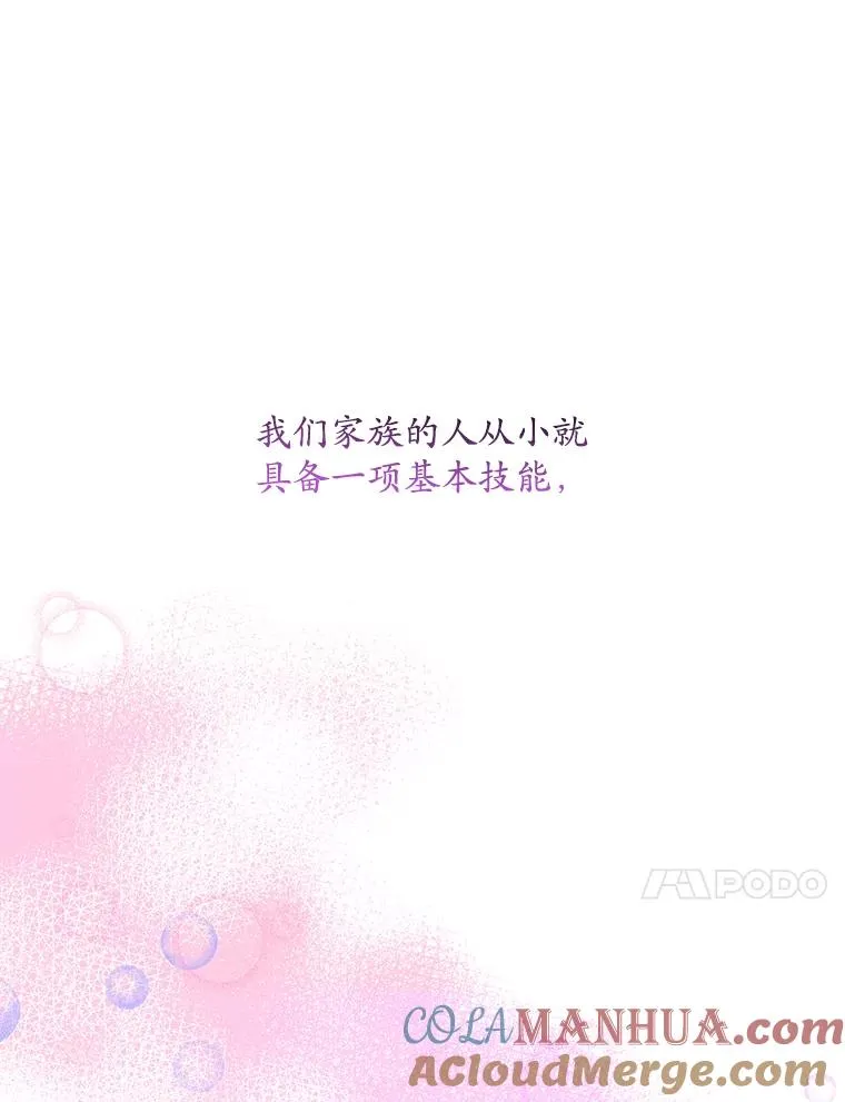 9.赃物 第93页