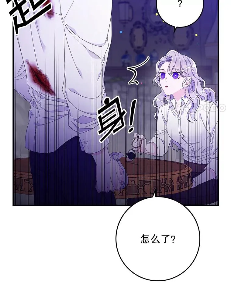 9.赃物 第100页