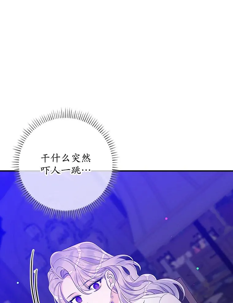 9.赃物 第102页