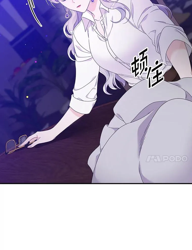 9.赃物 第103页