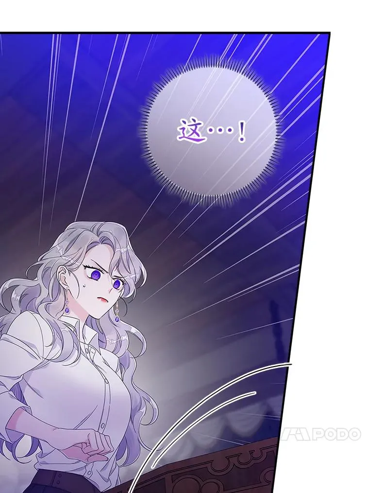 9.赃物 第106页