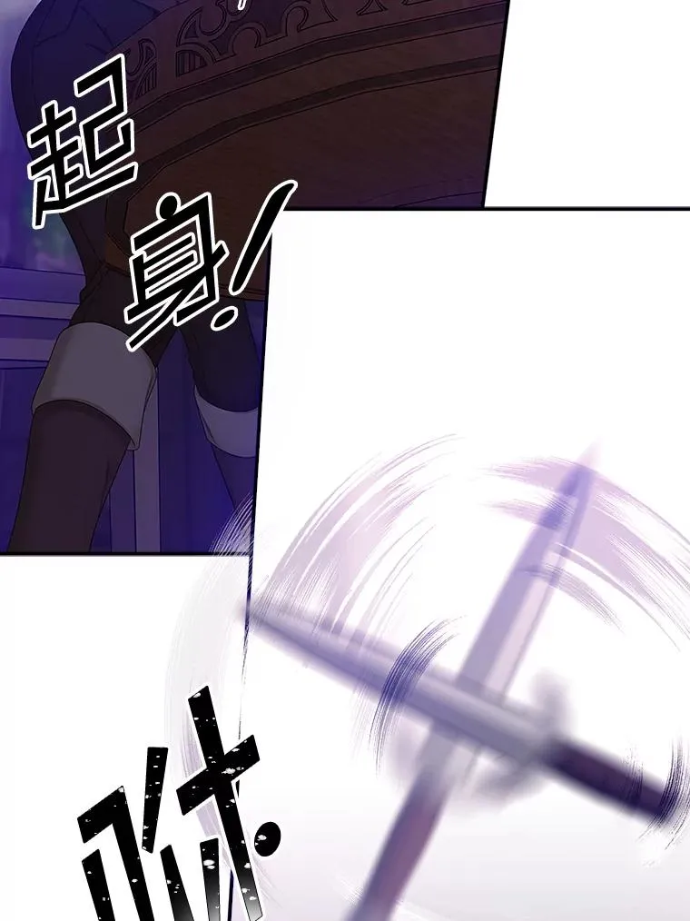 9.赃物 第107页