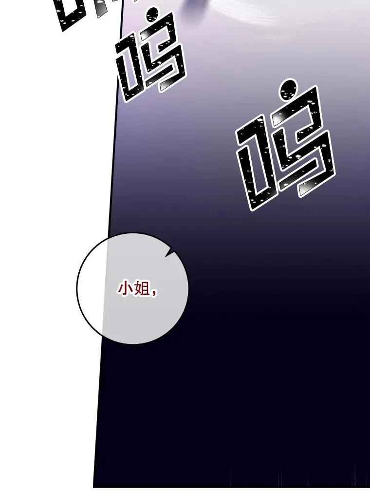 9.赃物 第108页