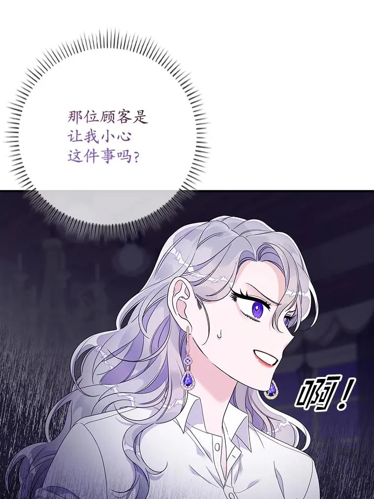 9.赃物 第114页