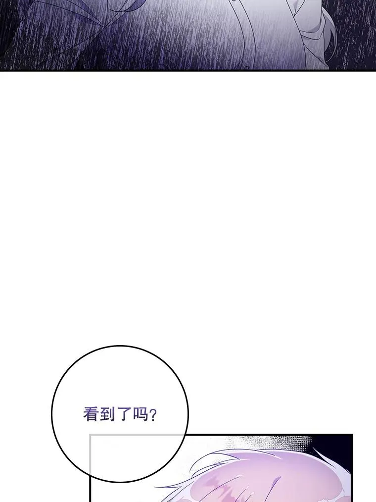 9.赃物 第115页