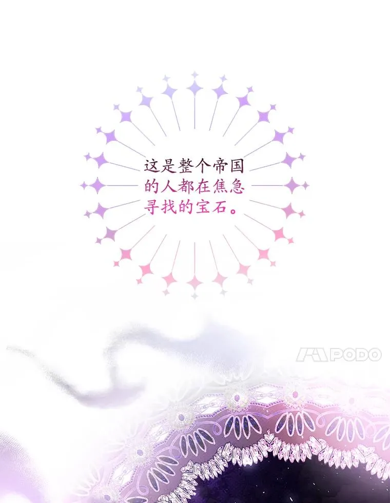 9.赃物 第119页