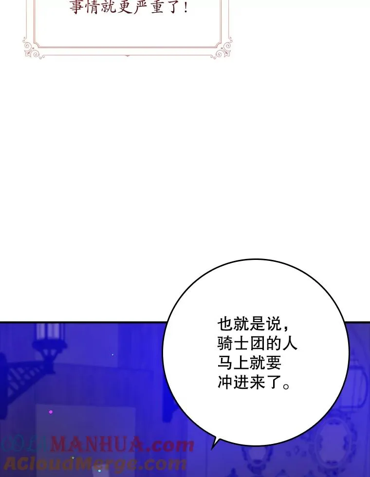 9.赃物 第125页