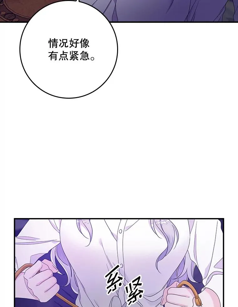 9.赃物 第127页