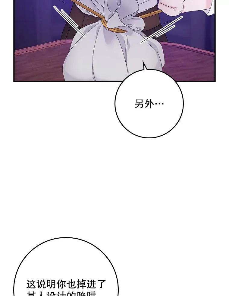 9.赃物 第128页