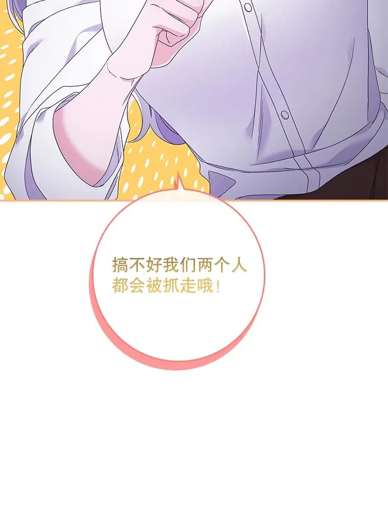 9.赃物 第131页