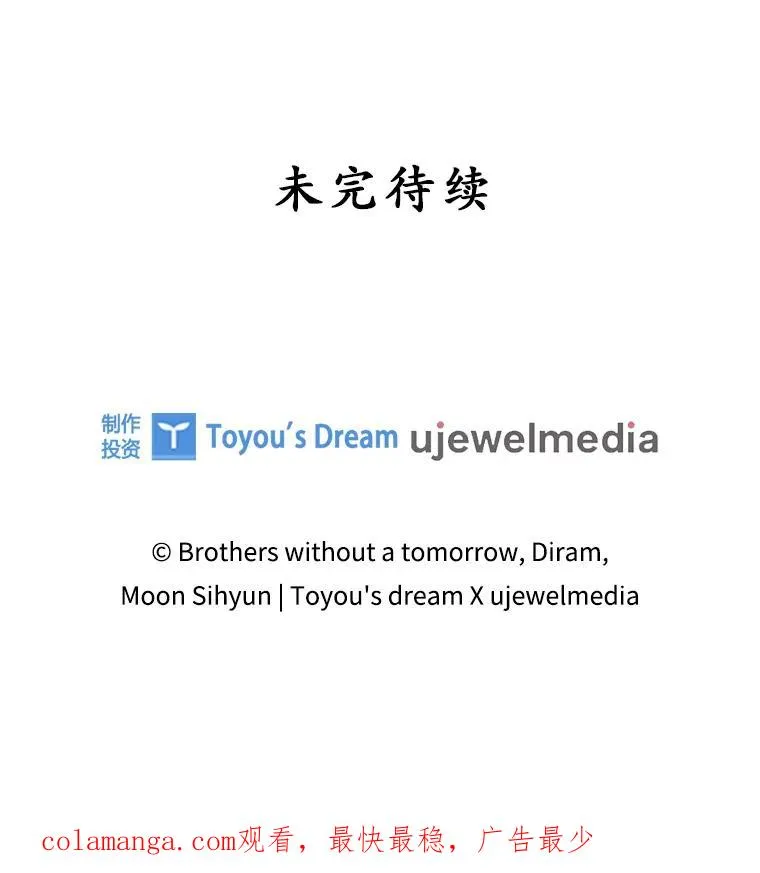 9.赃物 第132页