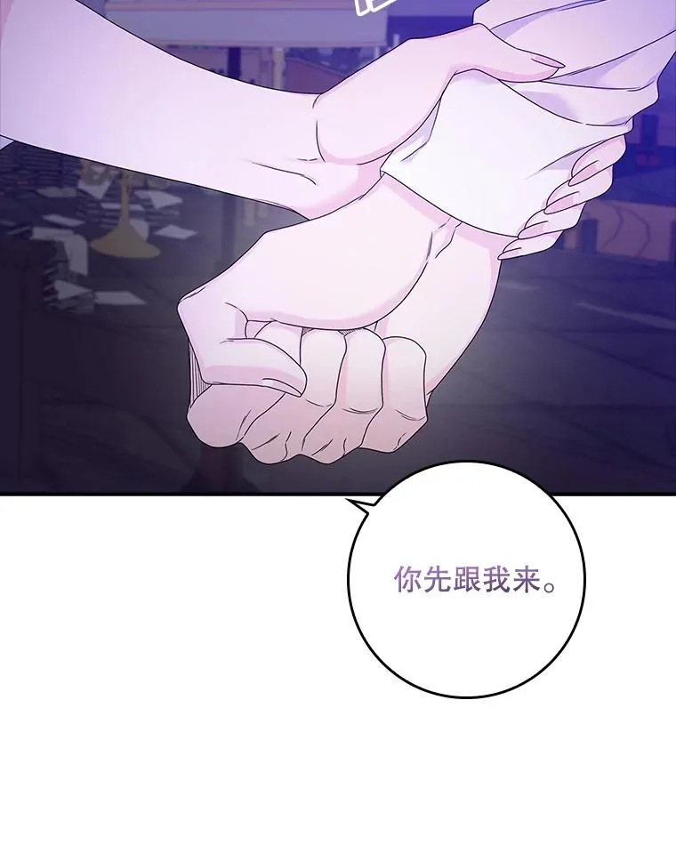 10.逃跑 第2页