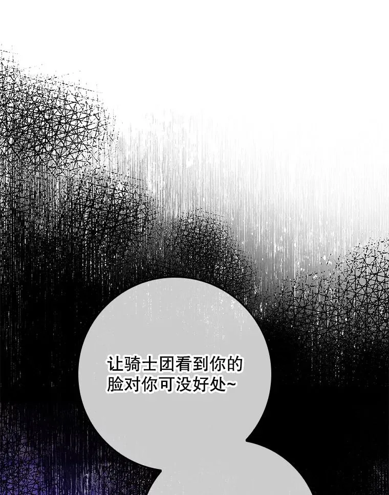 10.逃跑 第8页