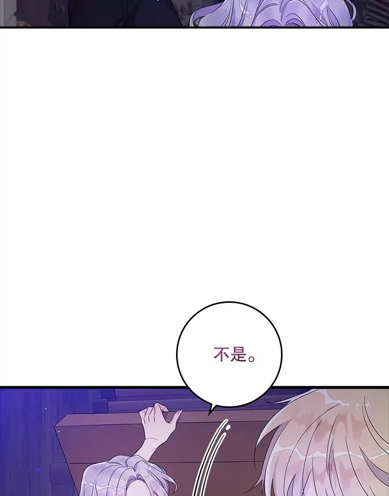 10.逃跑 第12页