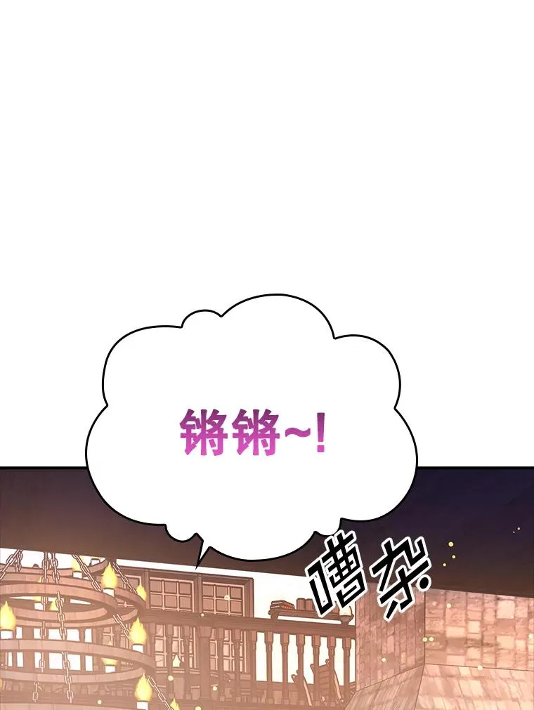 10.逃跑 第16页