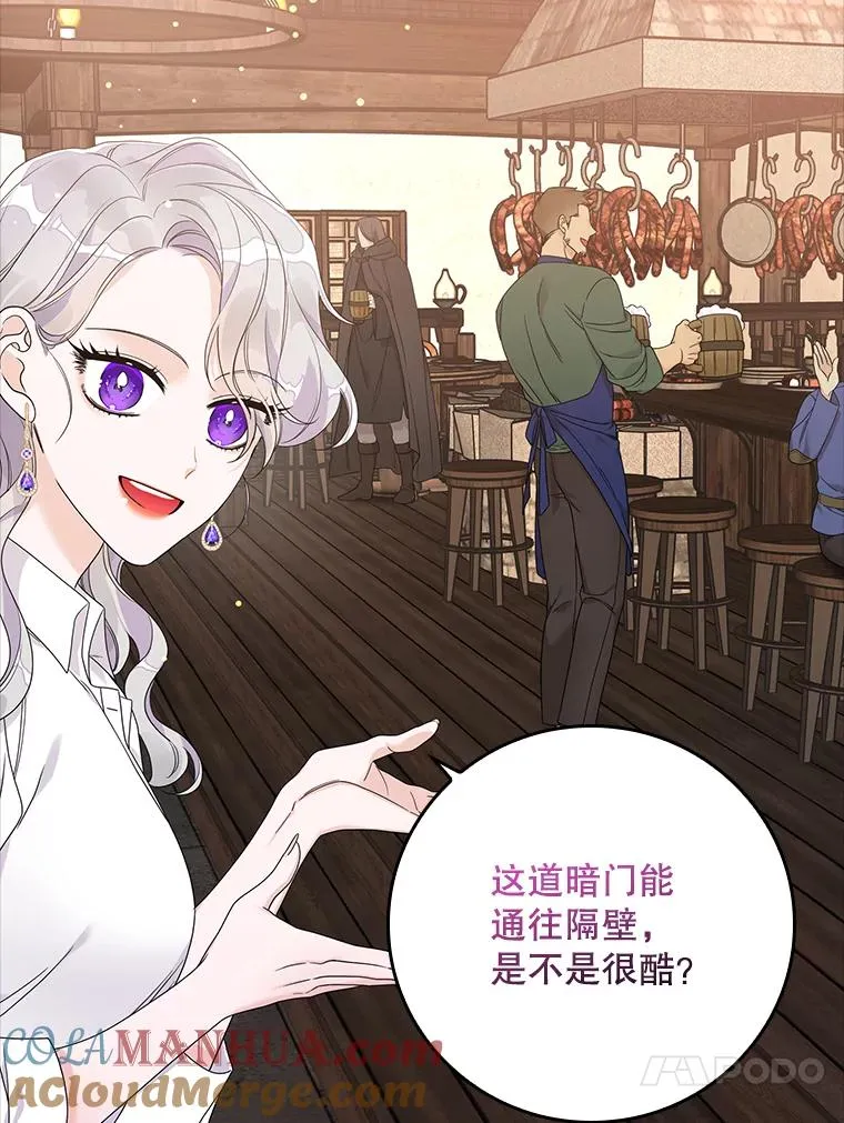 10.逃跑 第17页