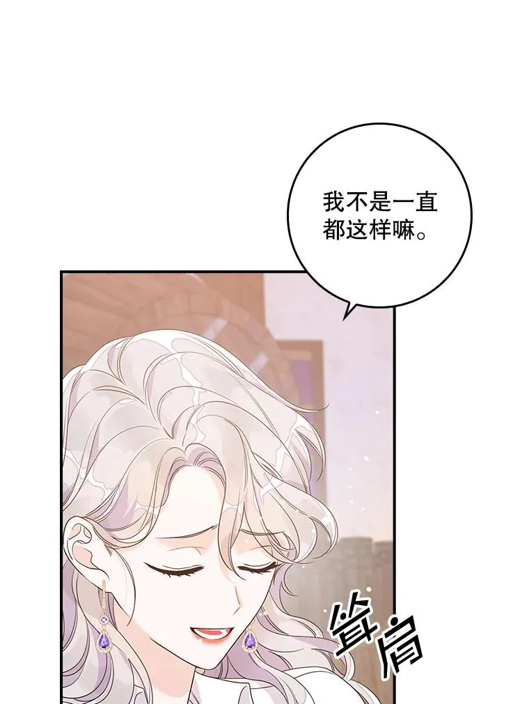 10.逃跑 第20页
