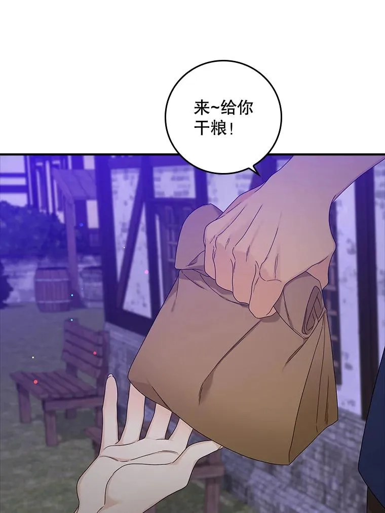 10.逃跑 第22页