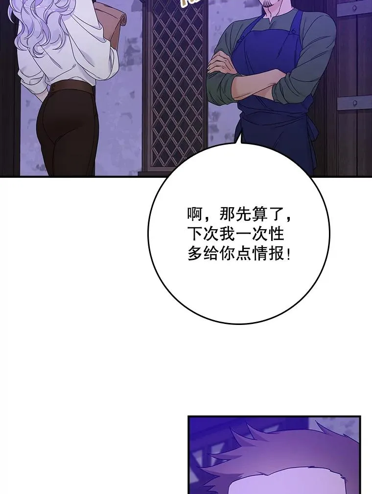 10.逃跑 第26页